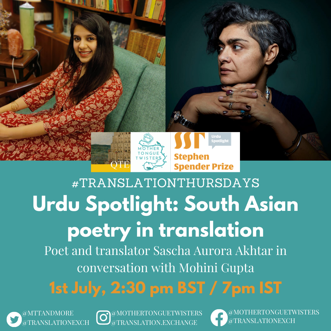 Urdu Spotlight: South Asian Poetry in Translation